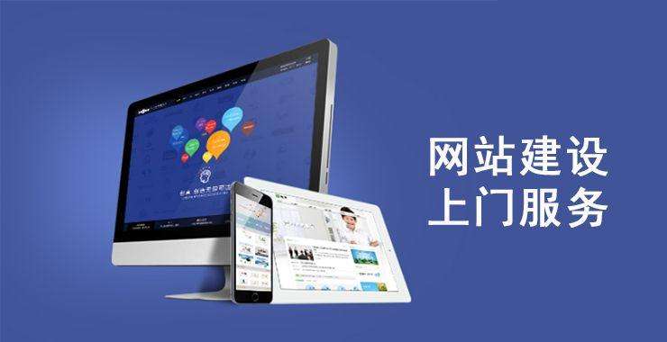 徐汇网站建设